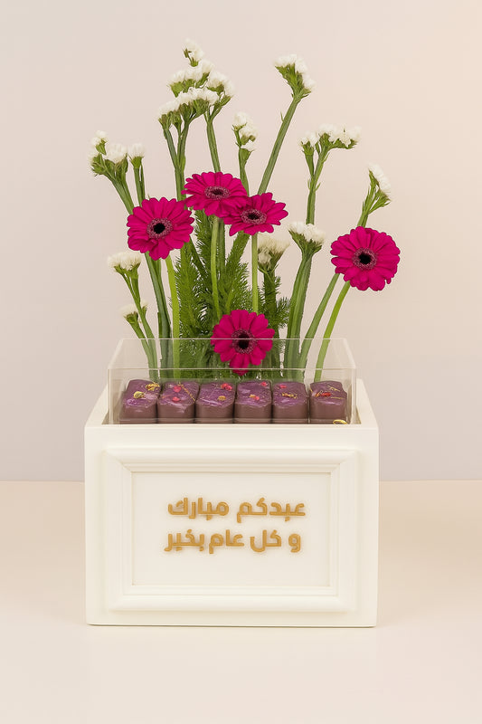 Ramadan Neqsa نقصة رمضان