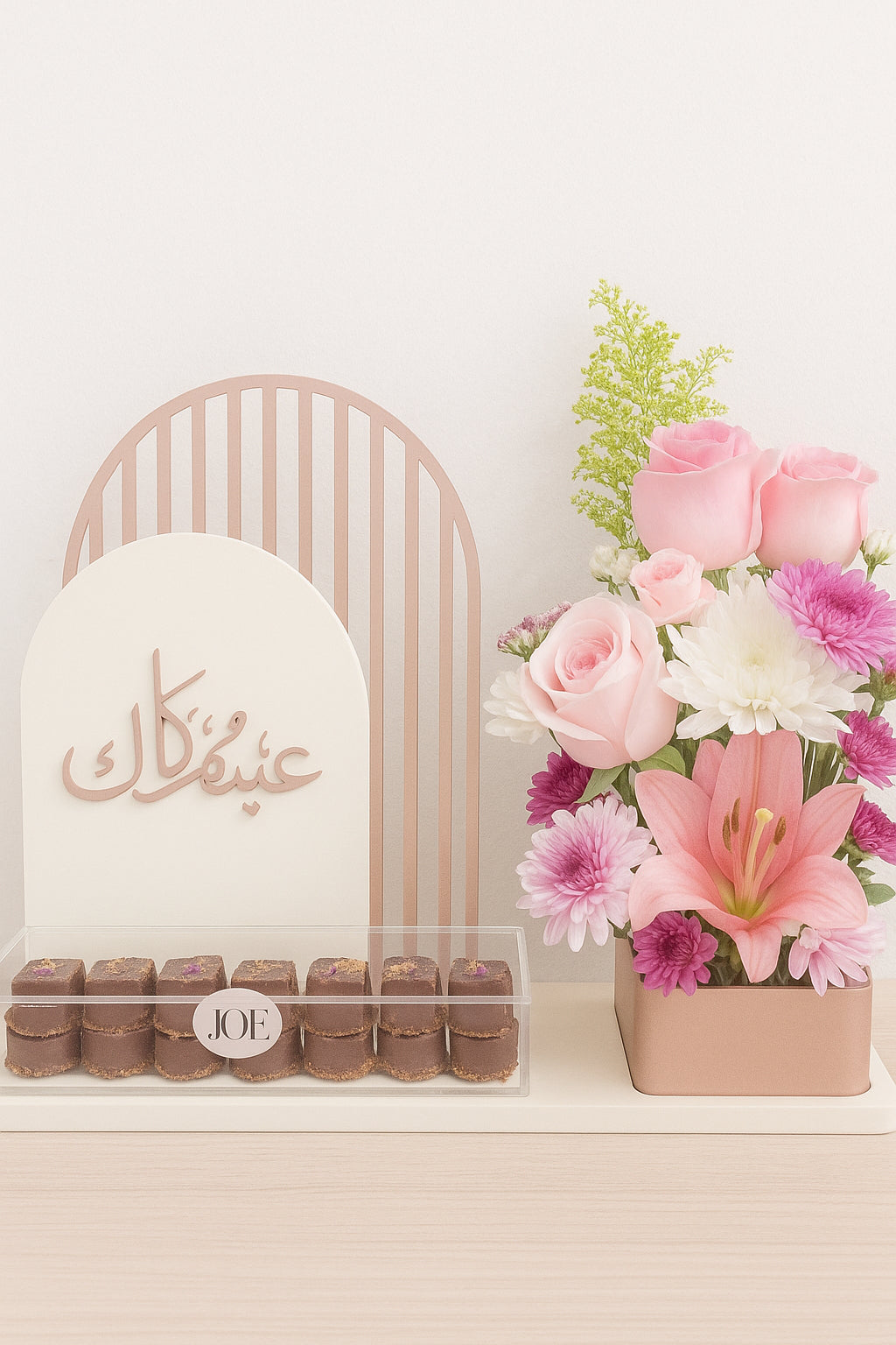 Eid Chocolate تشوكليت العيد