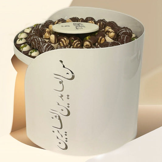 Eid Chocolate تشوكليت العيد